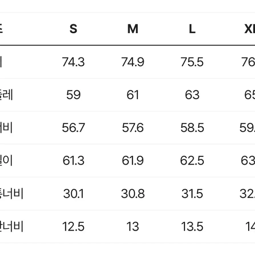 이로(iro) FLAP 포켓 하이넥 자켓 L사이즈