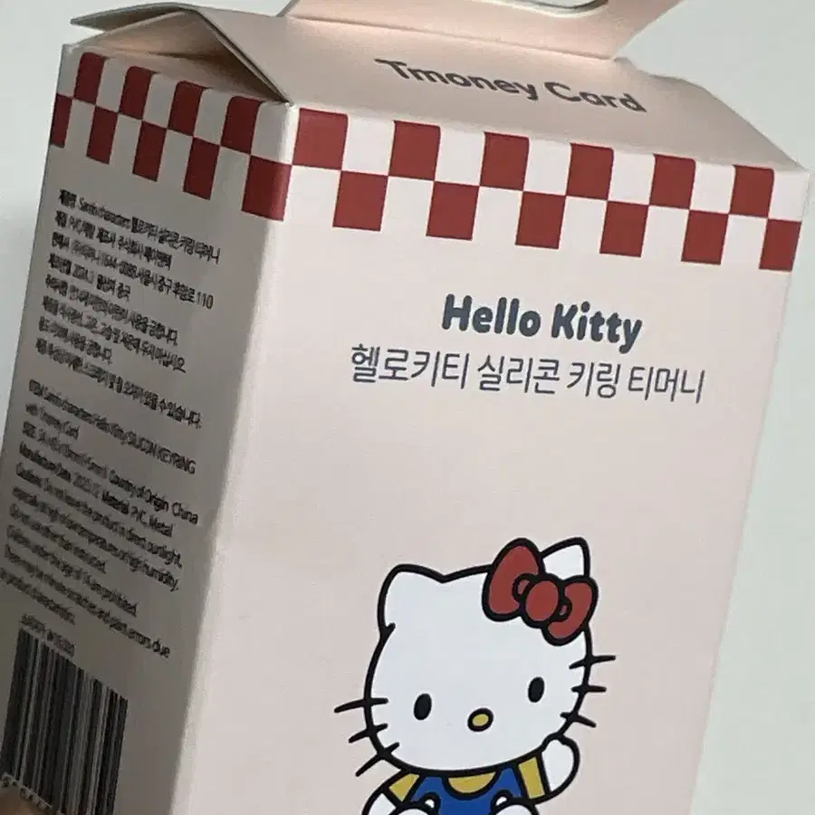 키티 티머니 키링 새상품 산리오티머니