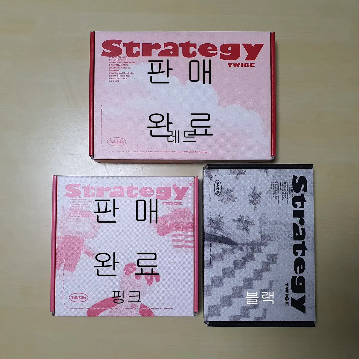 트와이스 strategy (스트래티지) 레귤러 앨범 포토북을 판매합니다.