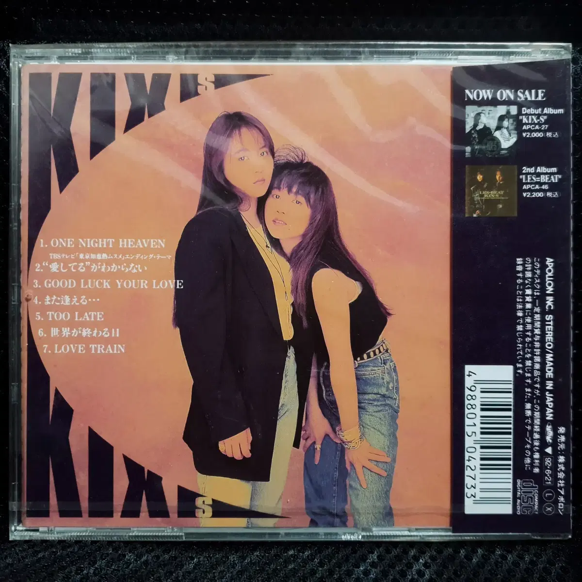 KIX-S 3집 ONE NIGHT HEAVEN CD 미개봉 신품