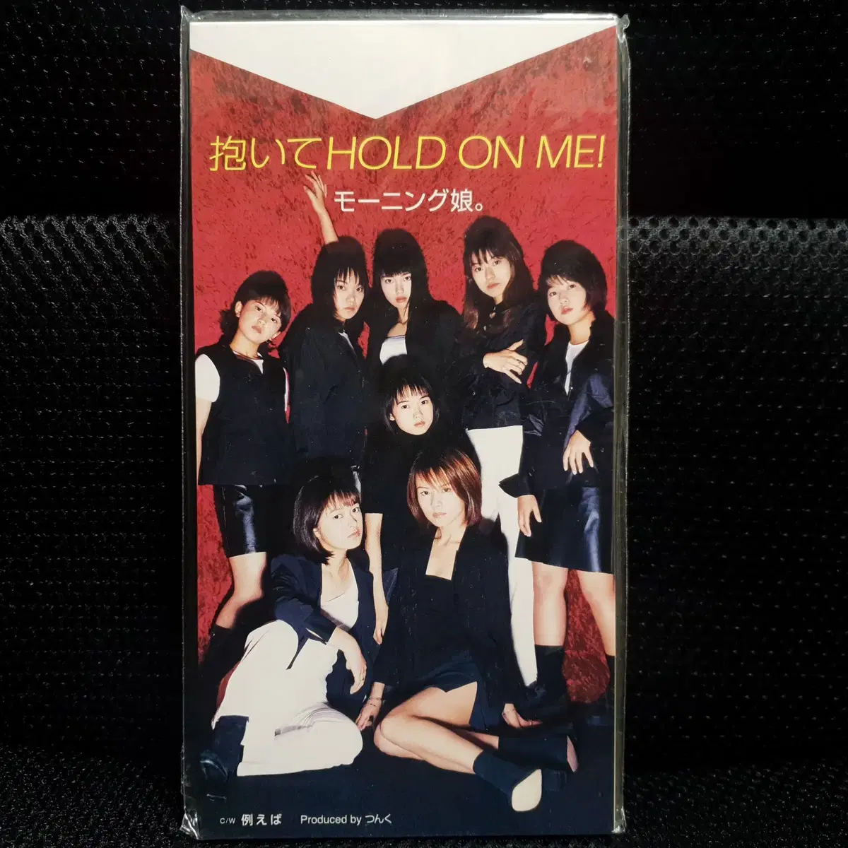 모닝구 무스메 다이테HOLD ON ME! 8cm 싱글 CD 미개봉 신품