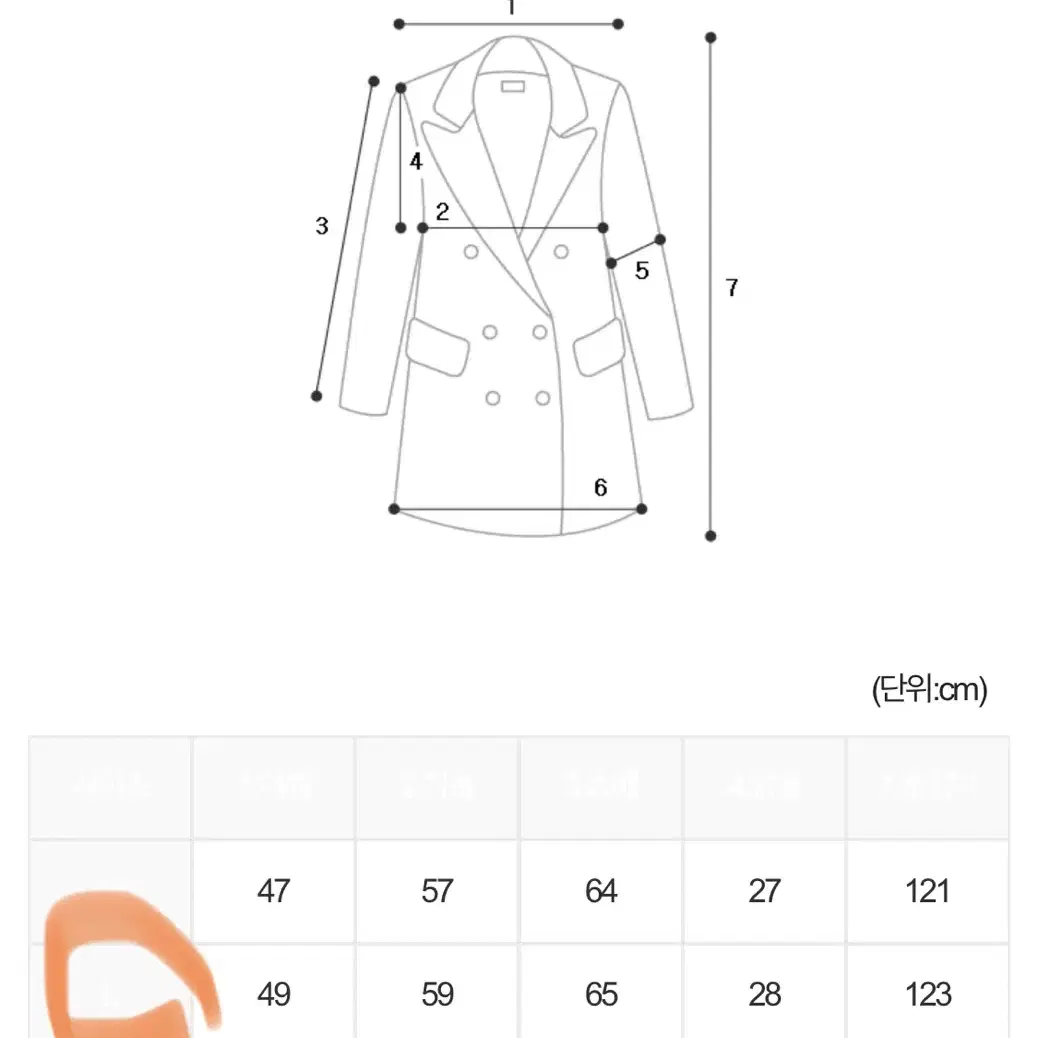 (상드르] 바르샤 스탠다드 울 싱글코트 (다크그레이 / L)