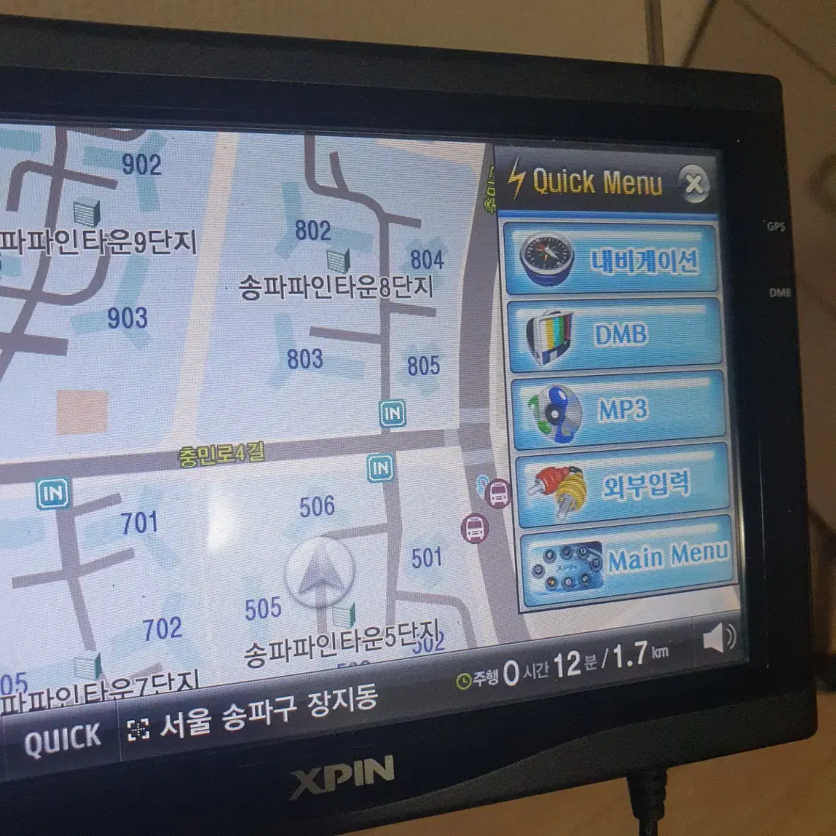 네비게이션 네비 GPS dmb 본체