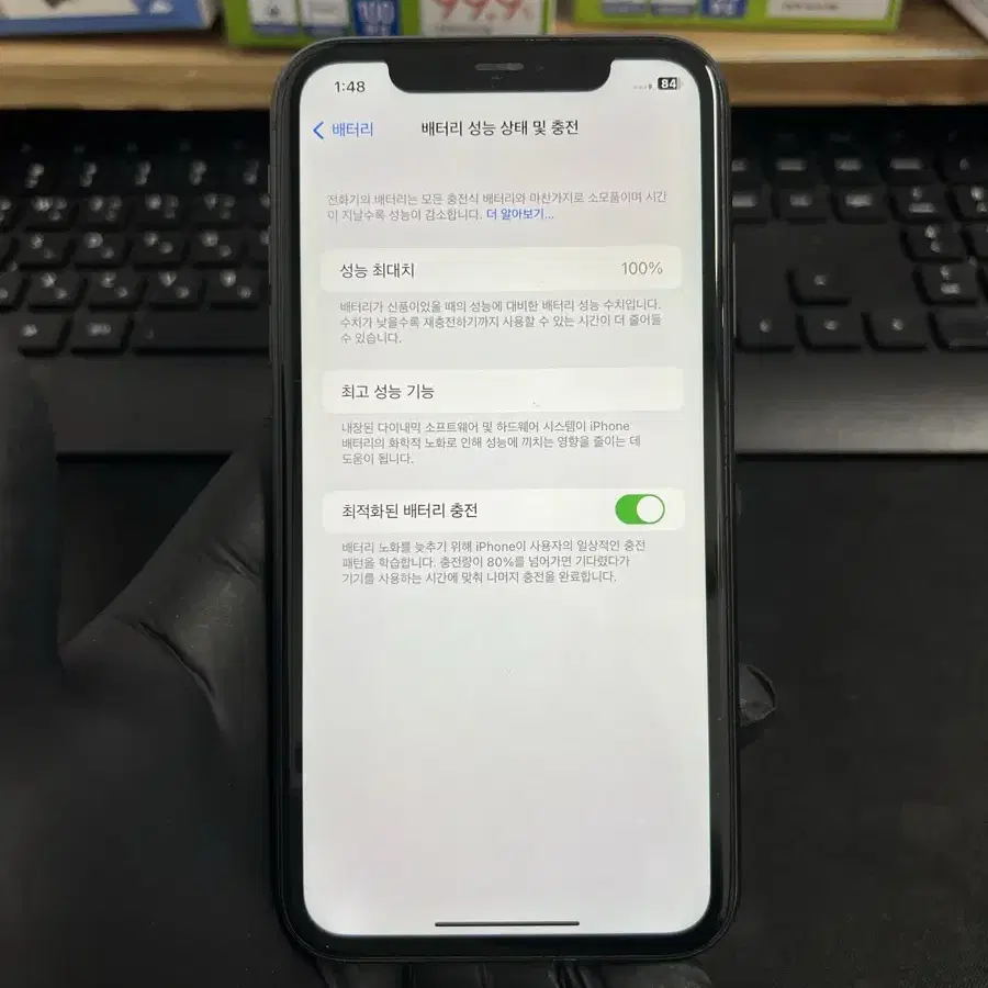 아이폰11 64G 블랙 S급!(ios 16.6)