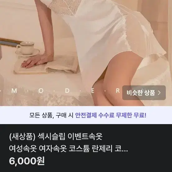 결제페이지 입니다