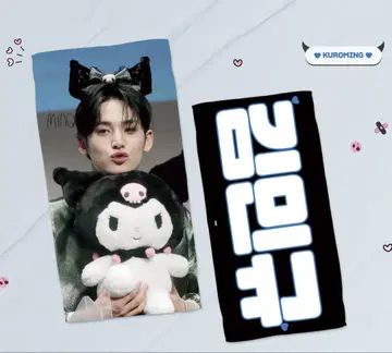 세븐틴 세부치 민규 슬로건