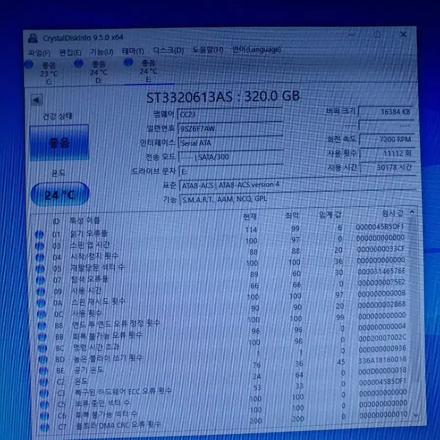 hdd 320g