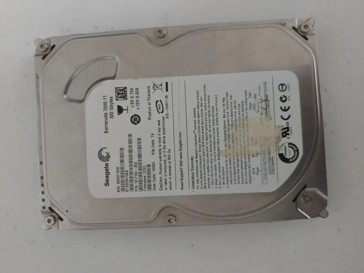 hdd 320g