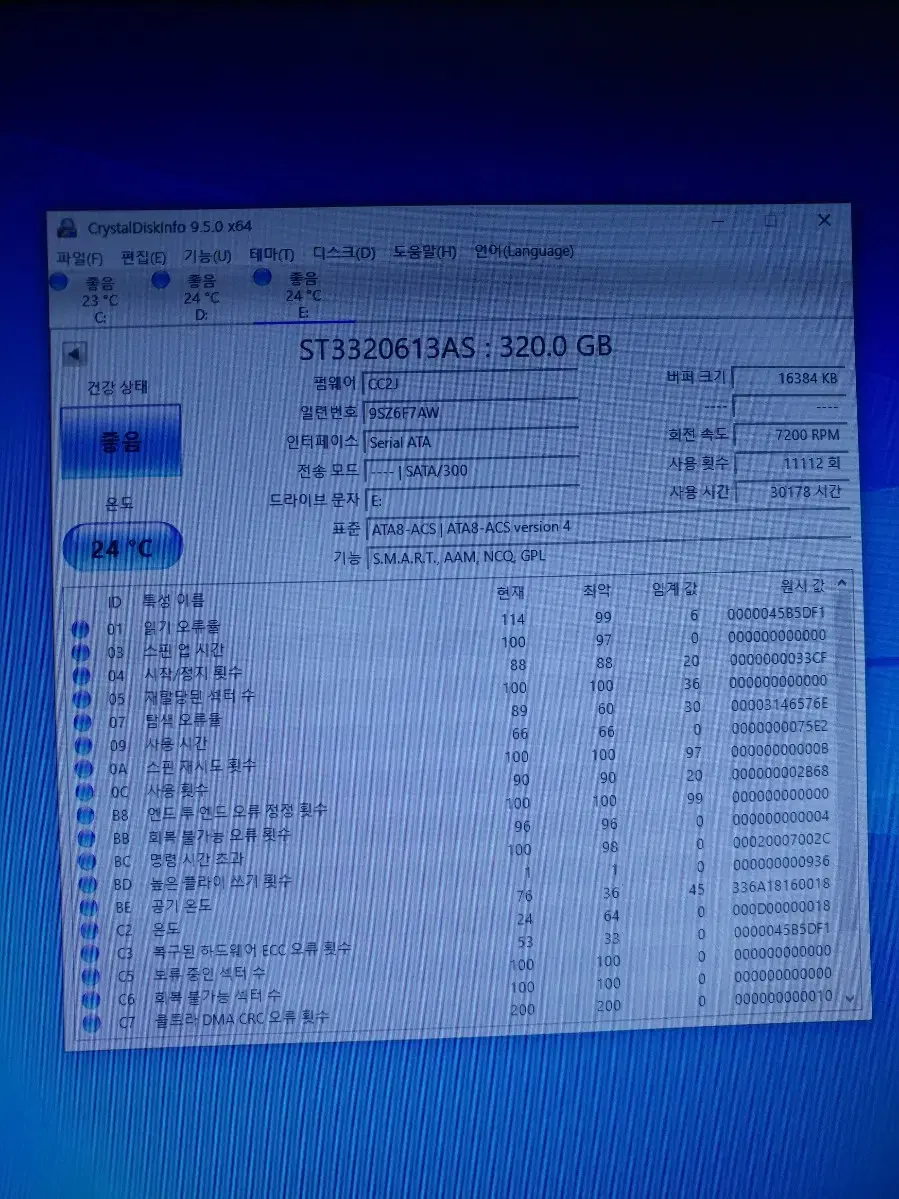 hdd 320g