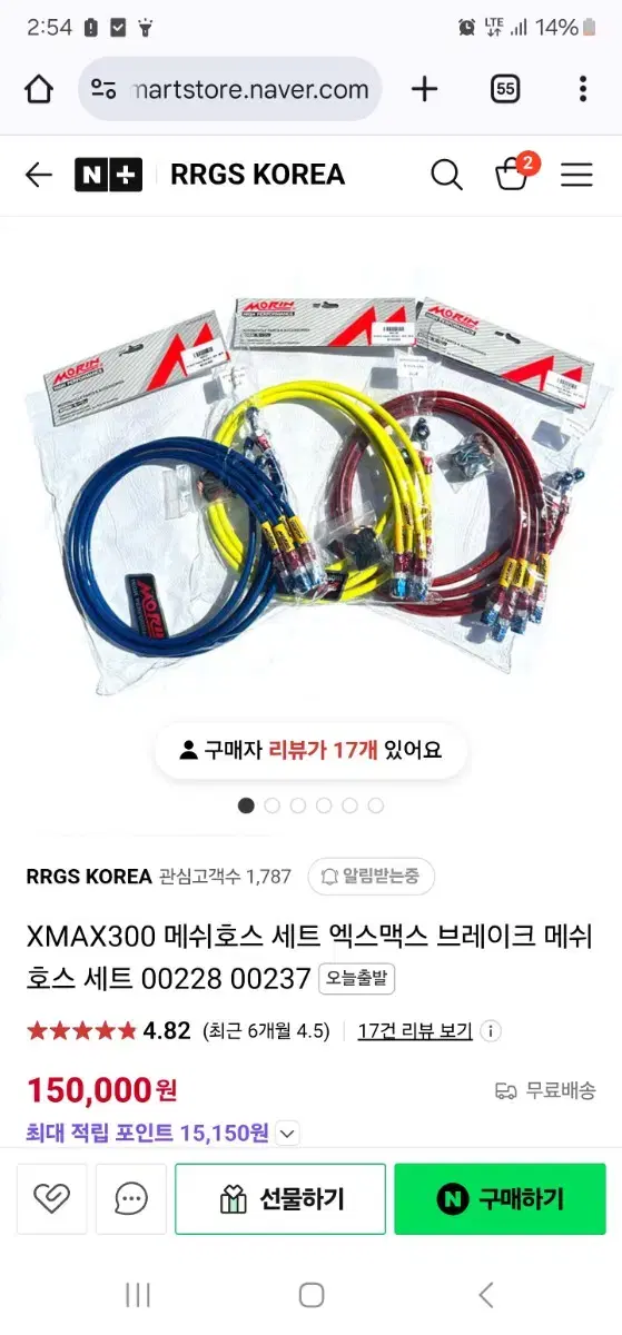 xmax pcx 포르자 등등모린매쉬호스팜