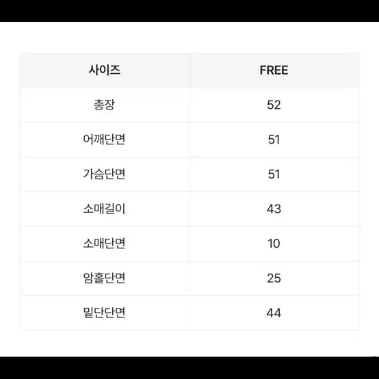 꽈배기 라운드 니트집업 가디건