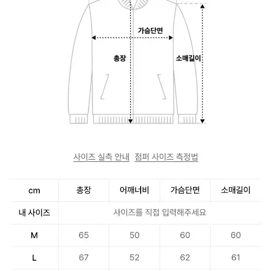 에스피오나지 헤비가디건xl 블랙팝니다