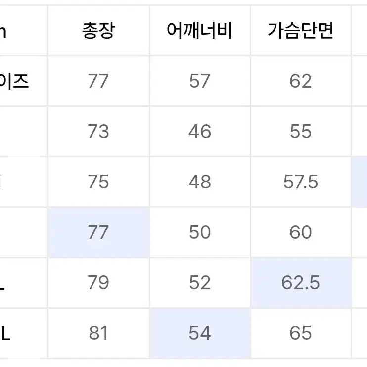 유니온블루 오피스셔츠 그레이 XL