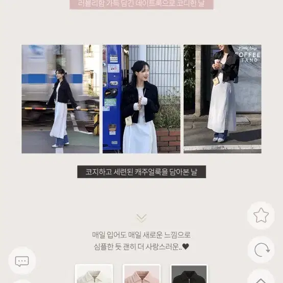 [울30%] 아뜨랑스 온드 투웨이 집업 카라 부클 트위드 크롭 자켓 블랙