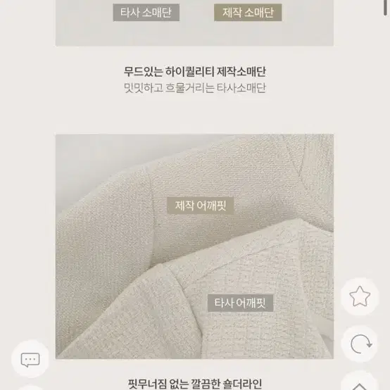 [울30%] 아뜨랑스 온드 투웨이 집업 카라 부클 트위드 크롭 자켓 블랙