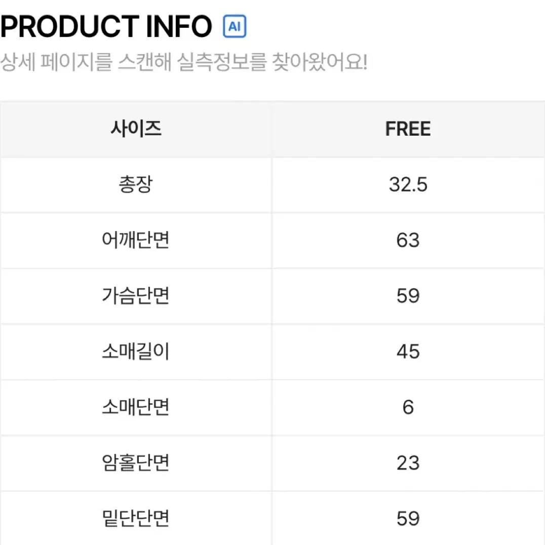 언리미트 플리스 자켓