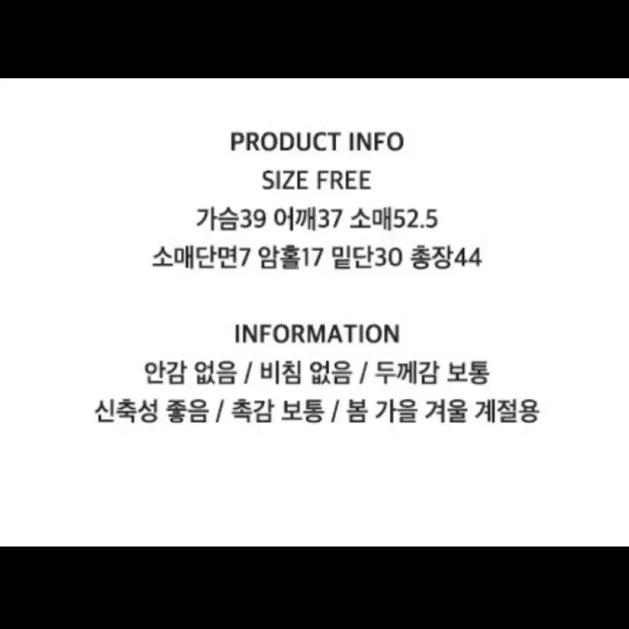 새 옷 ) 꽈배기 크롭 니트 가디건