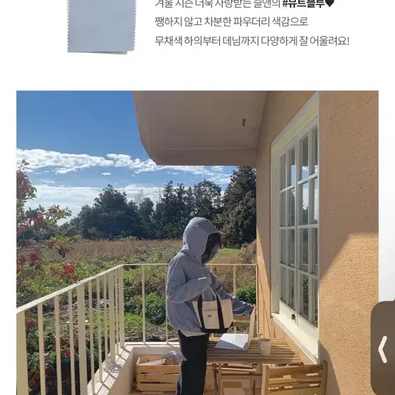 슬로우앤드 렌토 양기모 후드집업 뮤트블루