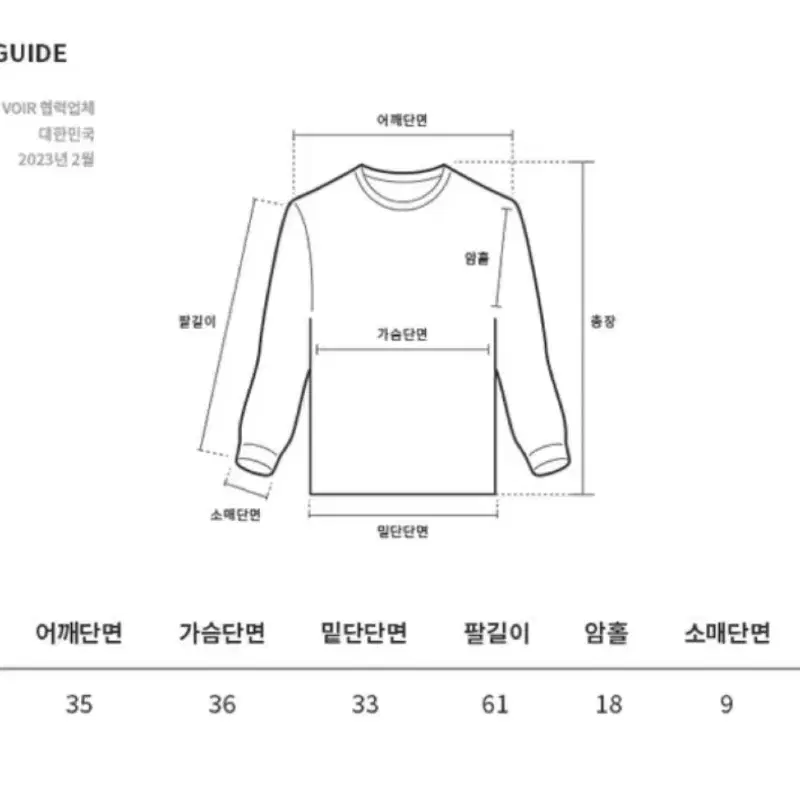 셔링 크롭 가디건