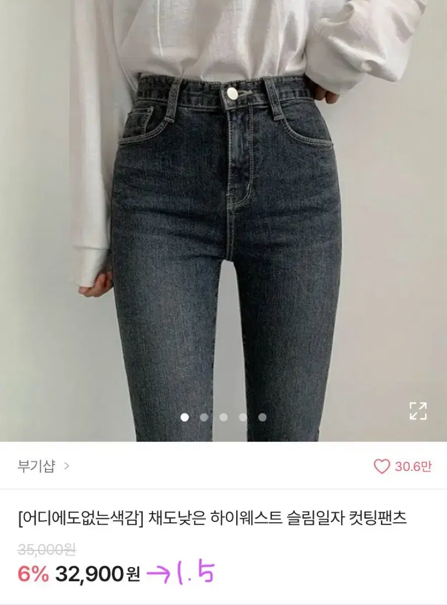 에이블리 / 지그재그 / 옷장 정리 / 반값세일