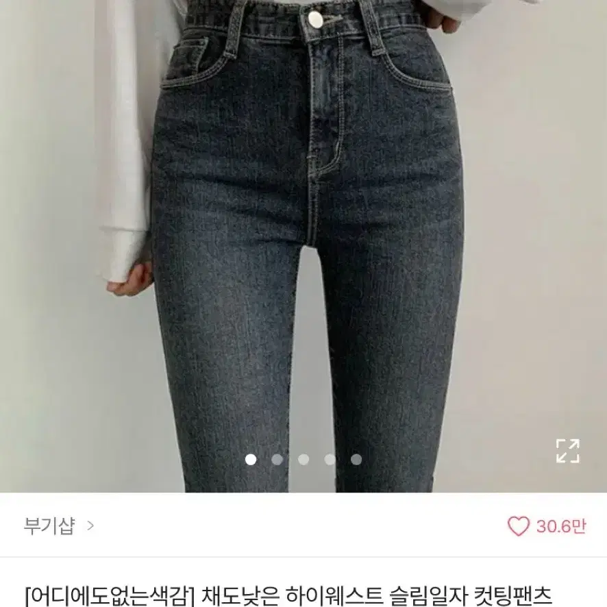 에이블리 / 지그재그 / 옷장 정리 / 반값세일