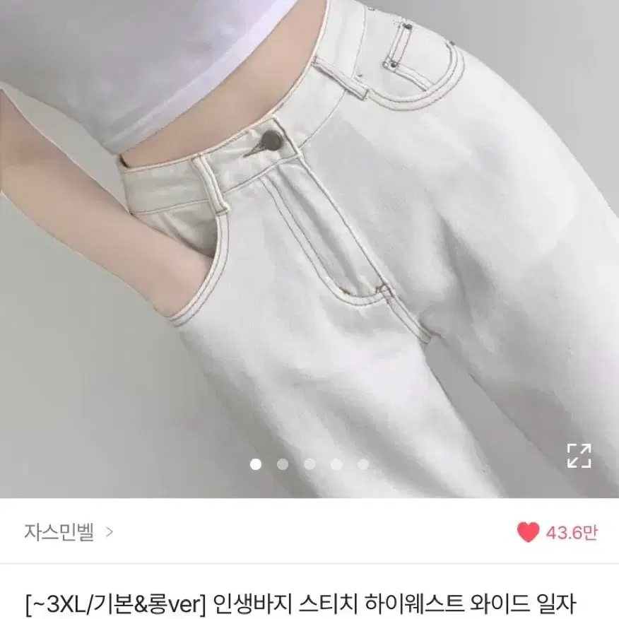 에이블리 / 지그재그 / 옷장 정리 / 반값세일