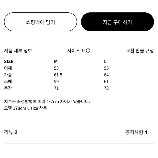 애프터프레이 장석종 웨스턴 체크셔츠 핑크 L