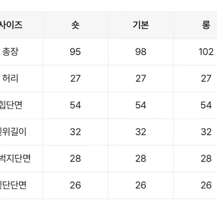 와이드 트레이닝팬츠 블랙