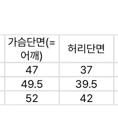 한땀한땀 혜설 울저고리 코트 S