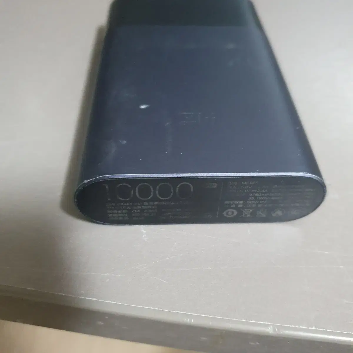 천원) 10000 mAh 보조배터리