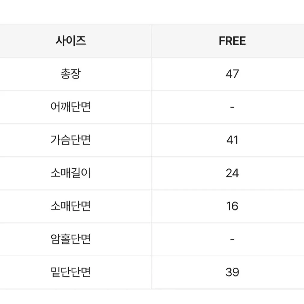 셔링 레글런 반팔티