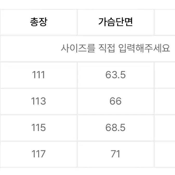 L) 무탠다드 캐시미어 블렌드 오버사이즈 발마칸 코트 토프