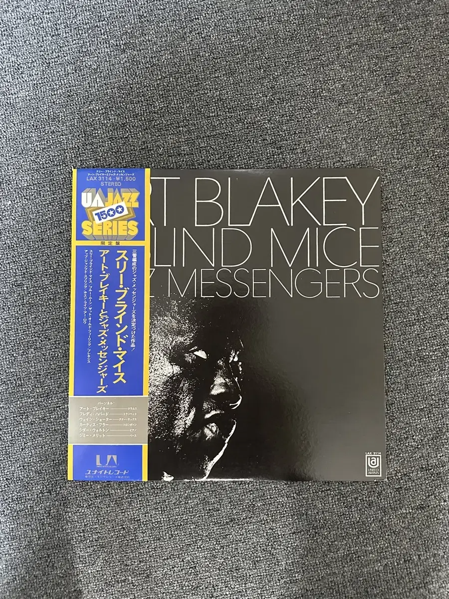 Art Blakey & Jazz Messengers 레코드(LP) 팝니다