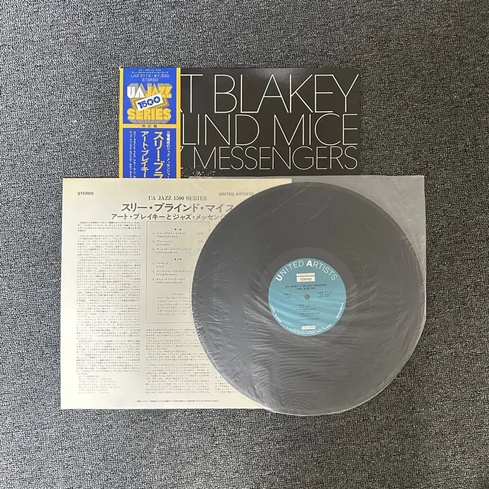 Art Blakey & Jazz Messengers 레코드(LP) 팝니다