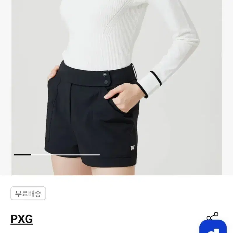 PXG 여성골프 꼬임 골지니트 새상품S