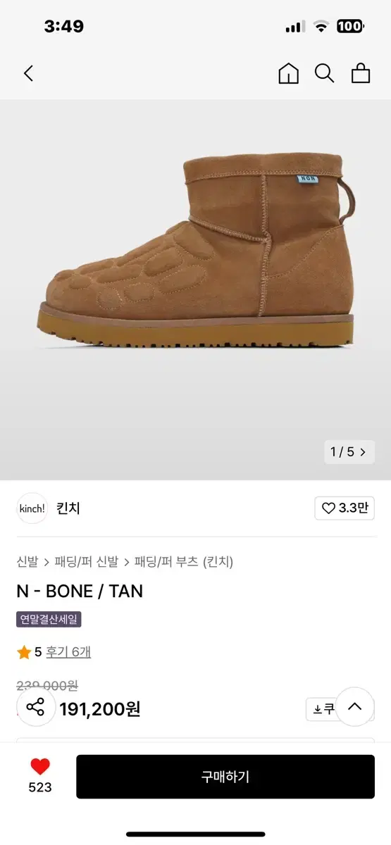 킨치x논파킹 N BONE 290(새상품)