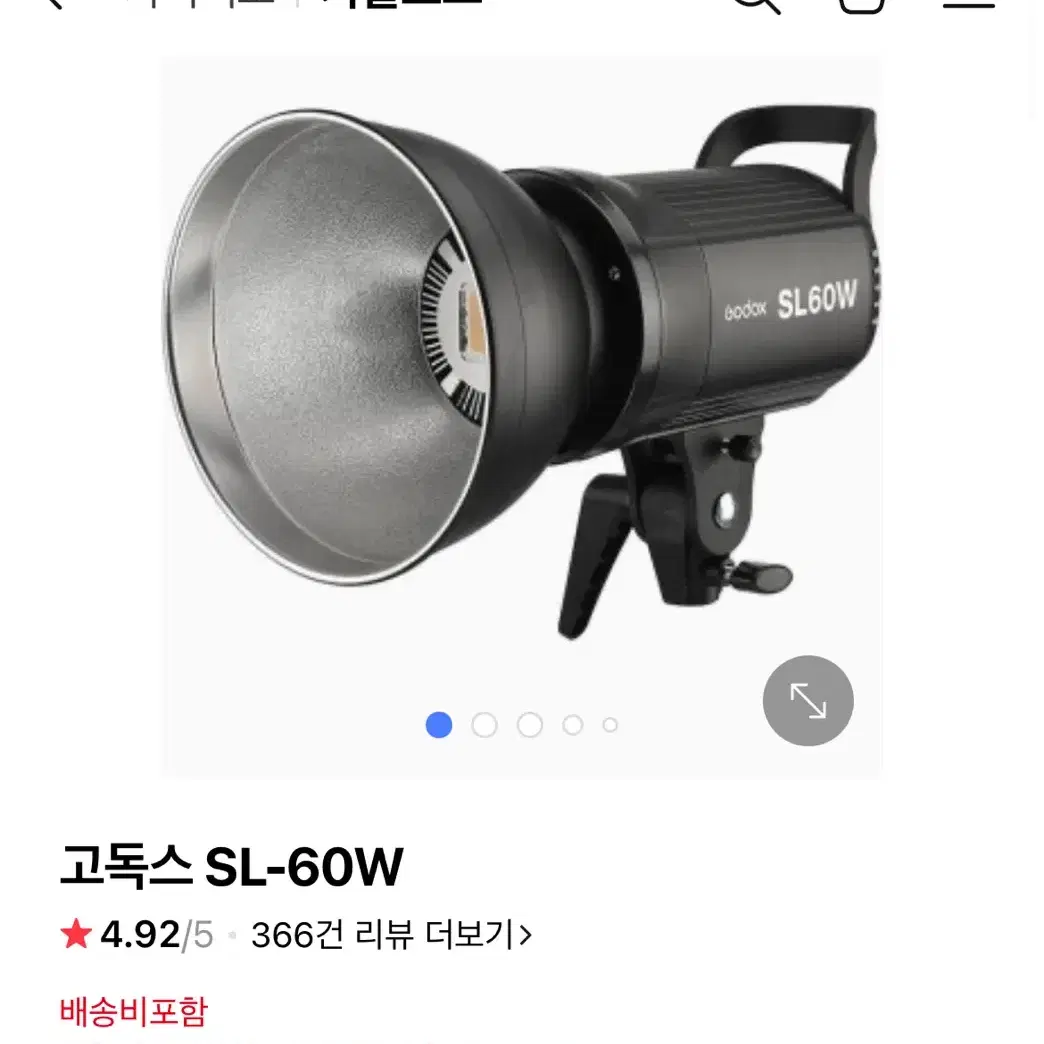 고독스sl60w_2대,옵티컬스누트