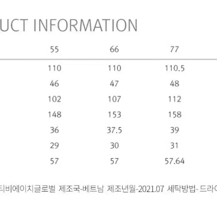 노카라울코트