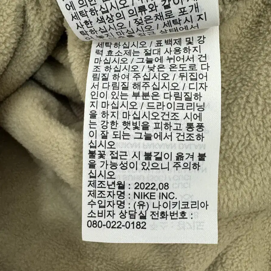 M) 나이키 주니어 플리스 긴팔티