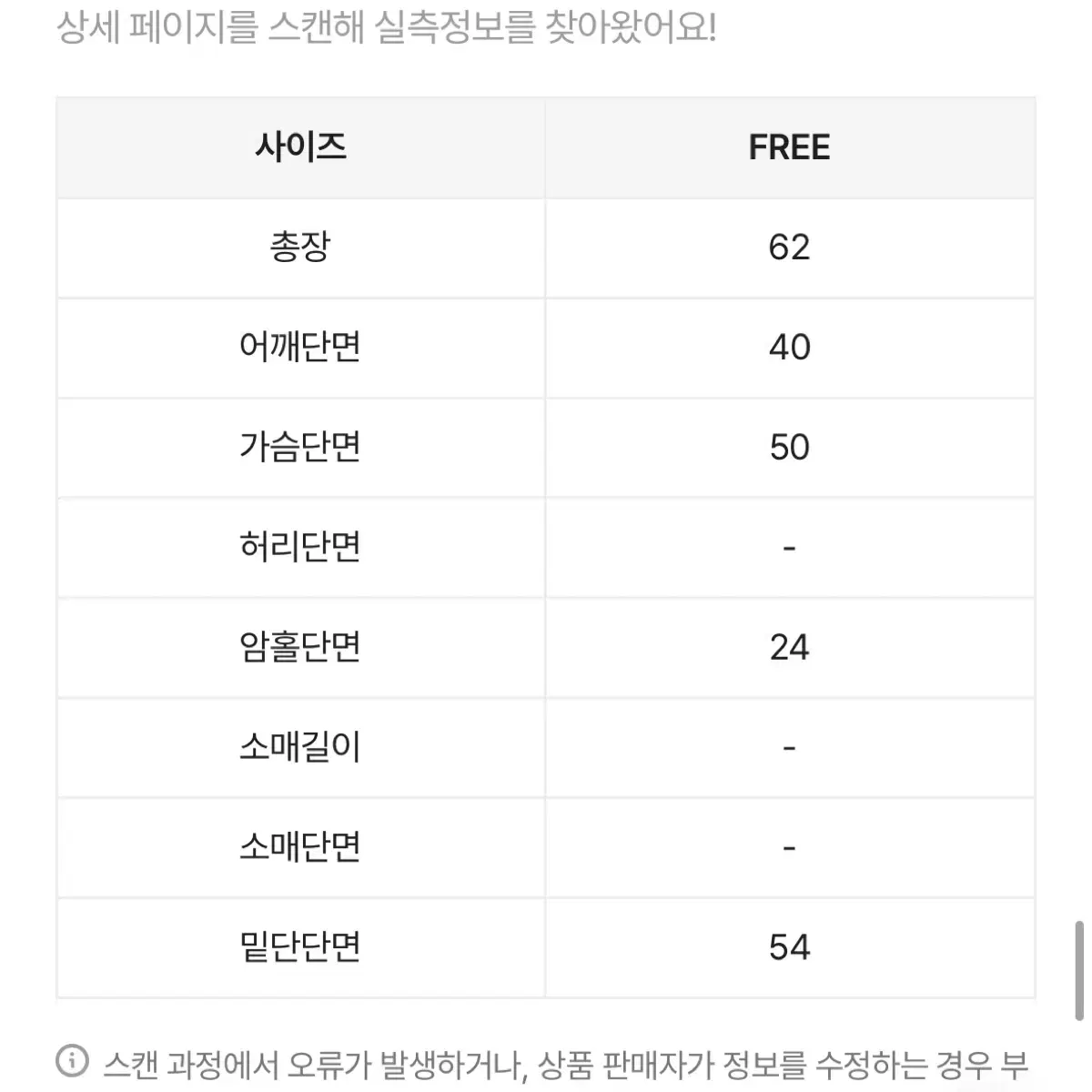 에이블리 스트라이프 셔츠+차콜 스커트 2set