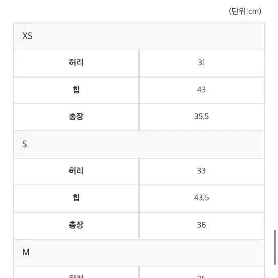 알렌오 스커트 팬츠 랩스커트팬츠