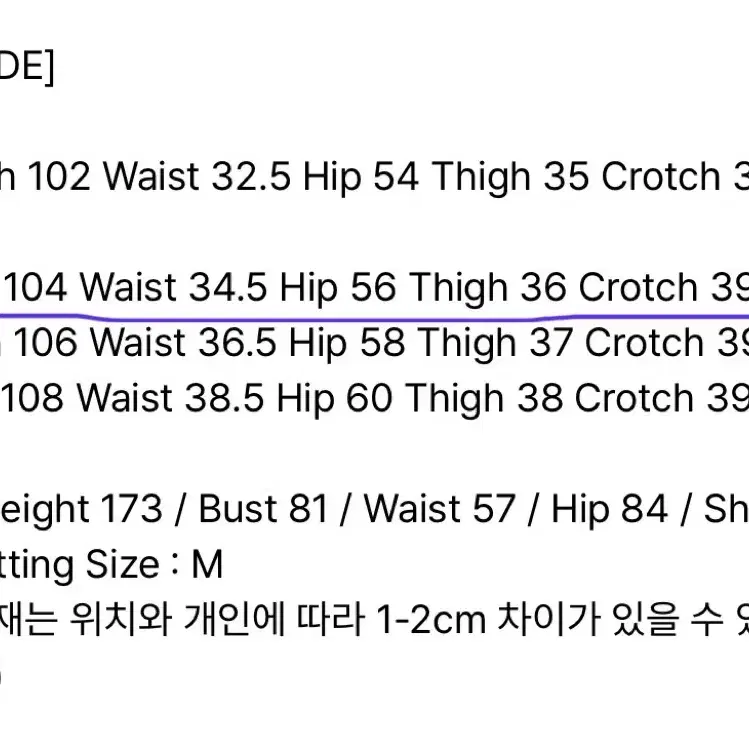 스컬프터 체크 와이드 핀턱 팬츠 브라운/그린 S