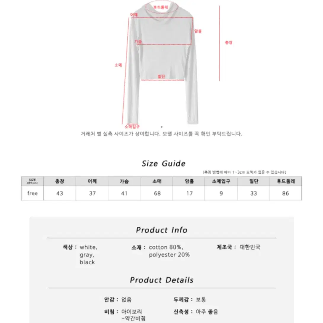 김아홉 셔링 워머 후드티 블랙