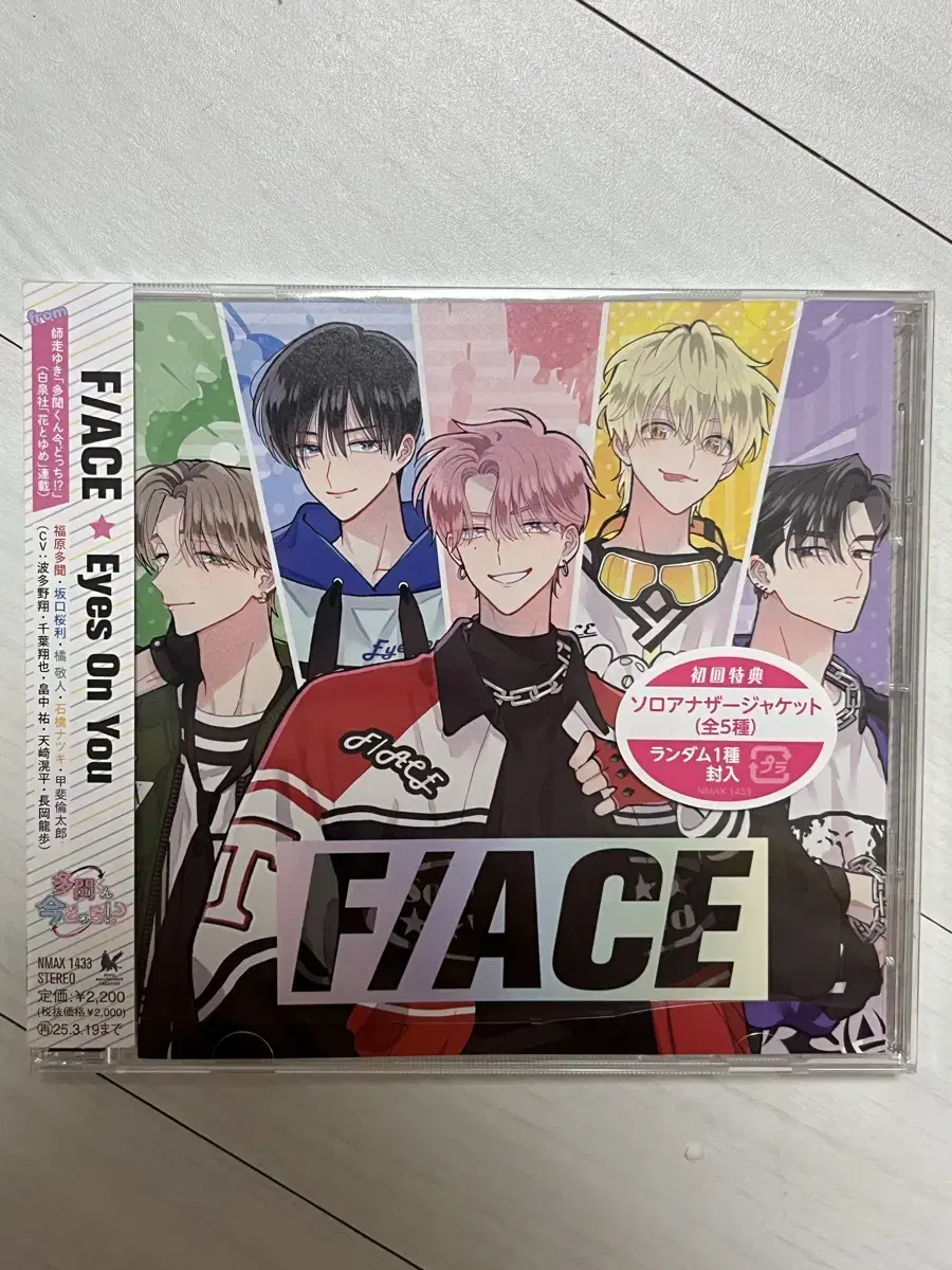 (Unsealed) Tamon-kun Now Which Face CD Album