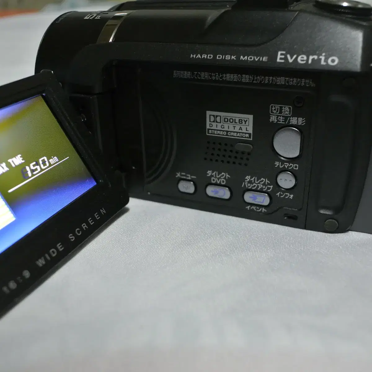 JVC Everio GZ MG575 빈티지캠코더