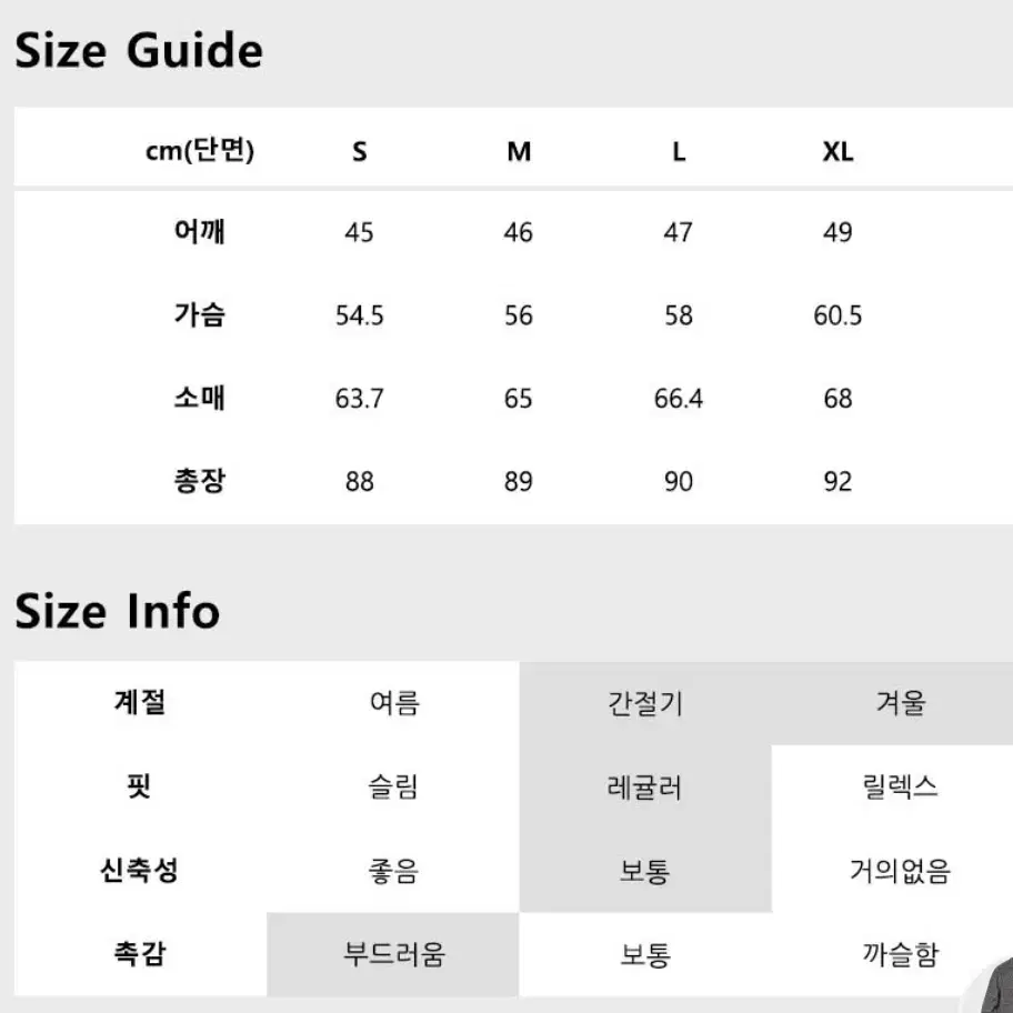 남성) PANICALE 이태리직수입 글렌체크 울혼방 더블코트