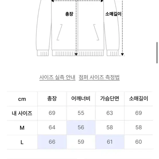 노매뉴얼 바시티자켓 L