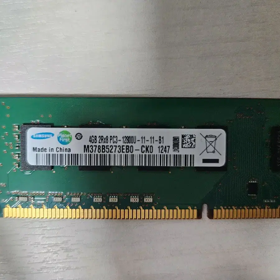 i5 3570, 램 8G, 메인보드, HDD