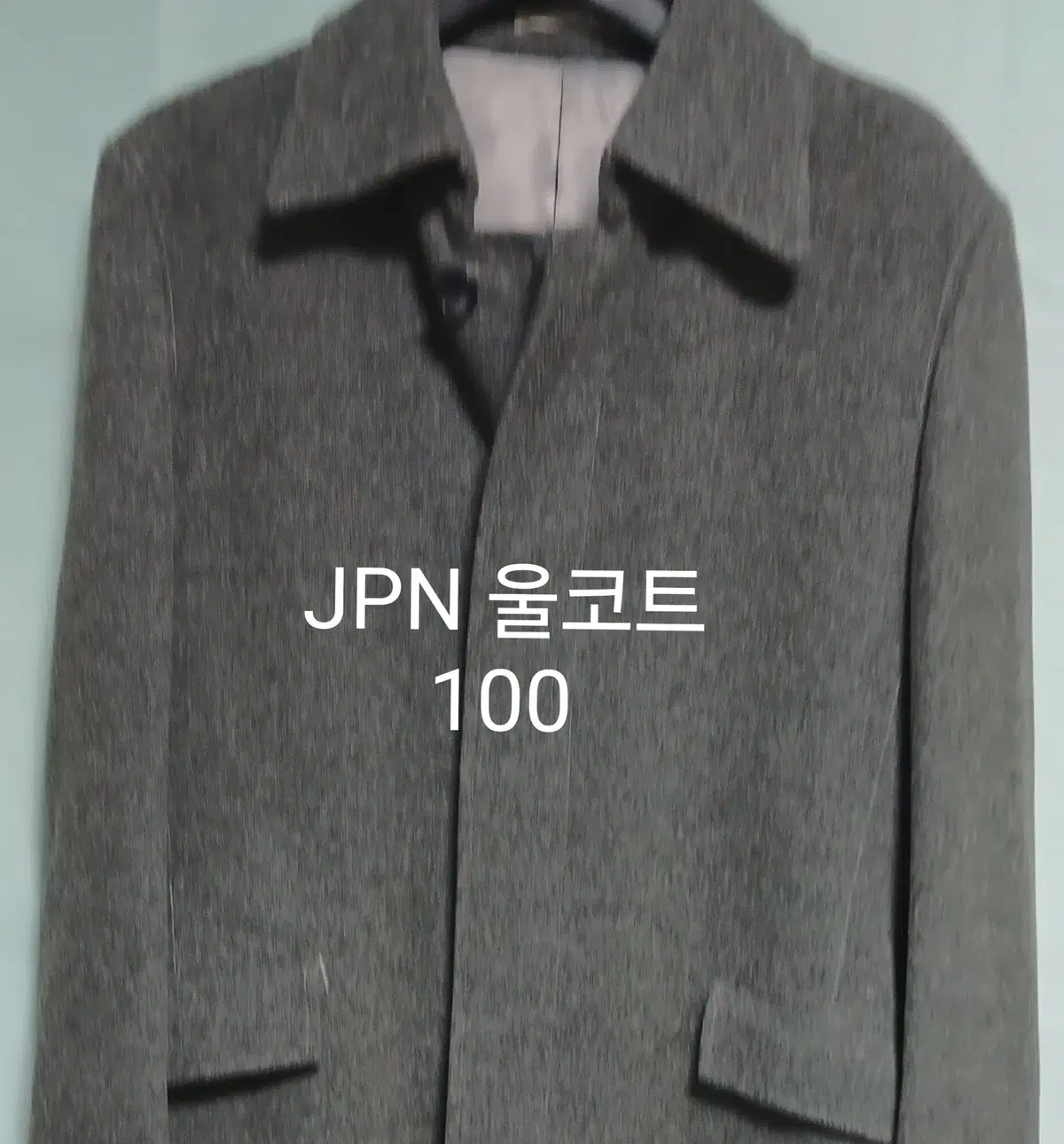 JPN  울코트 95~100 사이즈 새상품