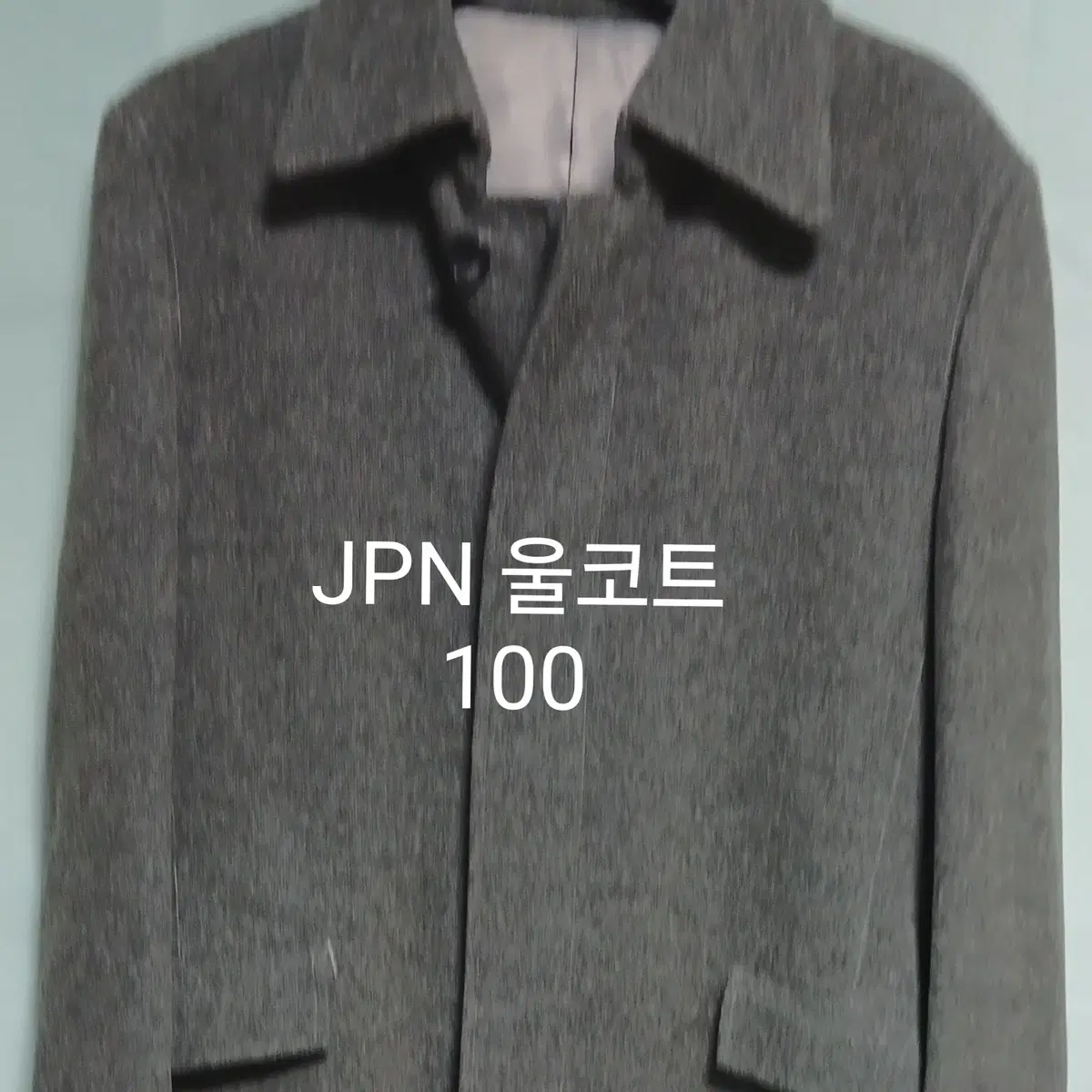 JPN  울  정장 코트 95~100 사이즈 새상품